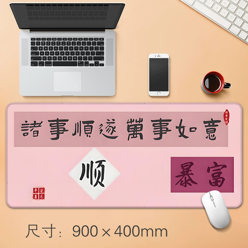 源头工厂趣味文字大号鼠标垫创意办公桌垫防滑精密锁边鼠标垫|undefined