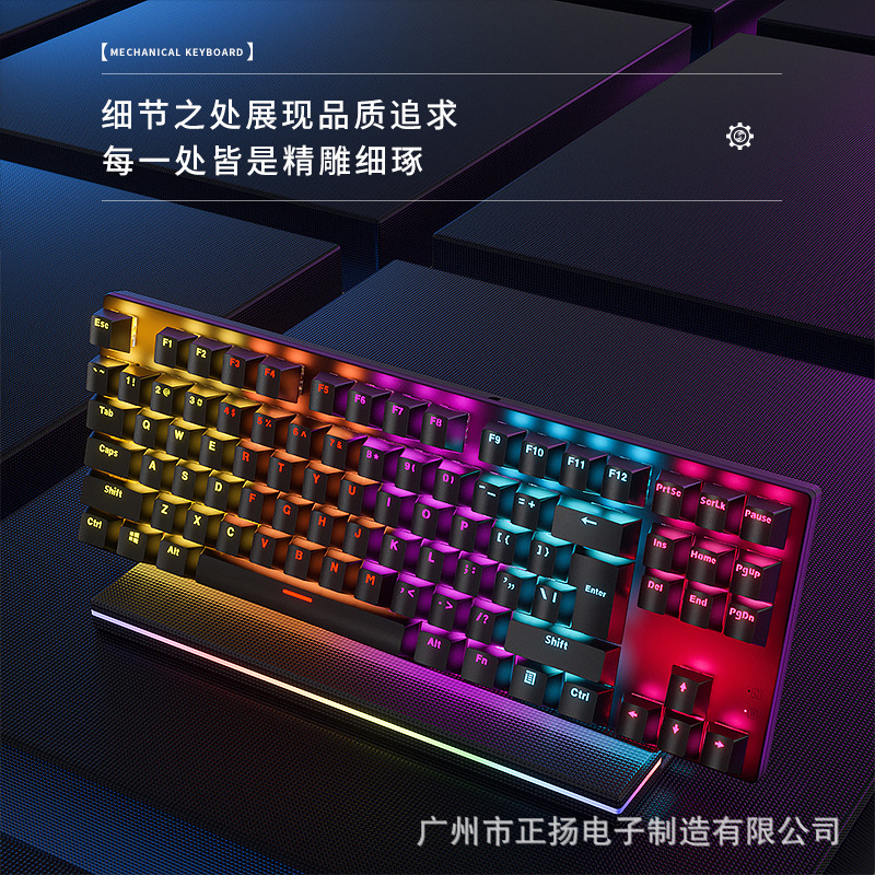 87~104键RGB有线电脑游戏青轴单手小机械键盘客制化键帽轴体详情5