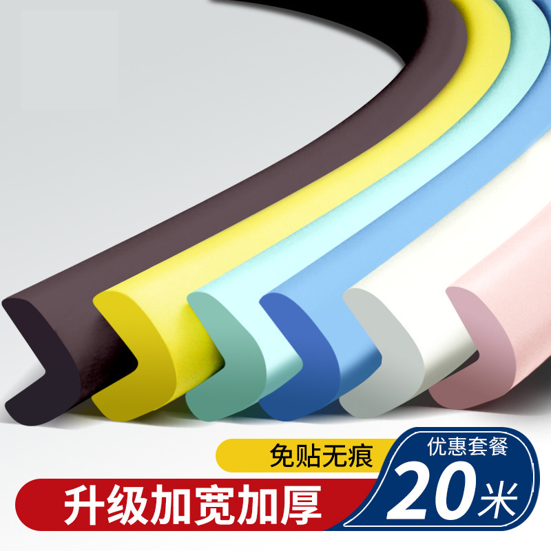 L-type Anti-collision Strip Household Corner Anti-collision Soft Bag Table Edge Sticker Protective Cover Window Sill Corner Protection Edge Sticker Self-adhesive