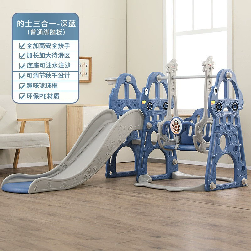 Детская горка качели комбинация многофункциональная детская игра 1-6 лет домашнее маленькое детское пластиковое игрушка