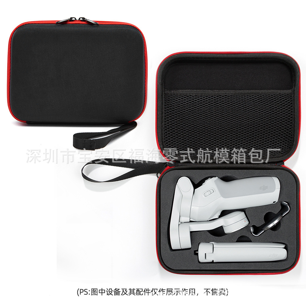 Adecuado para dajiang OM SE bolsa de almacenamiento OM SE teléfono móvil de mano PTZ estabilizador OSMO SE bolso