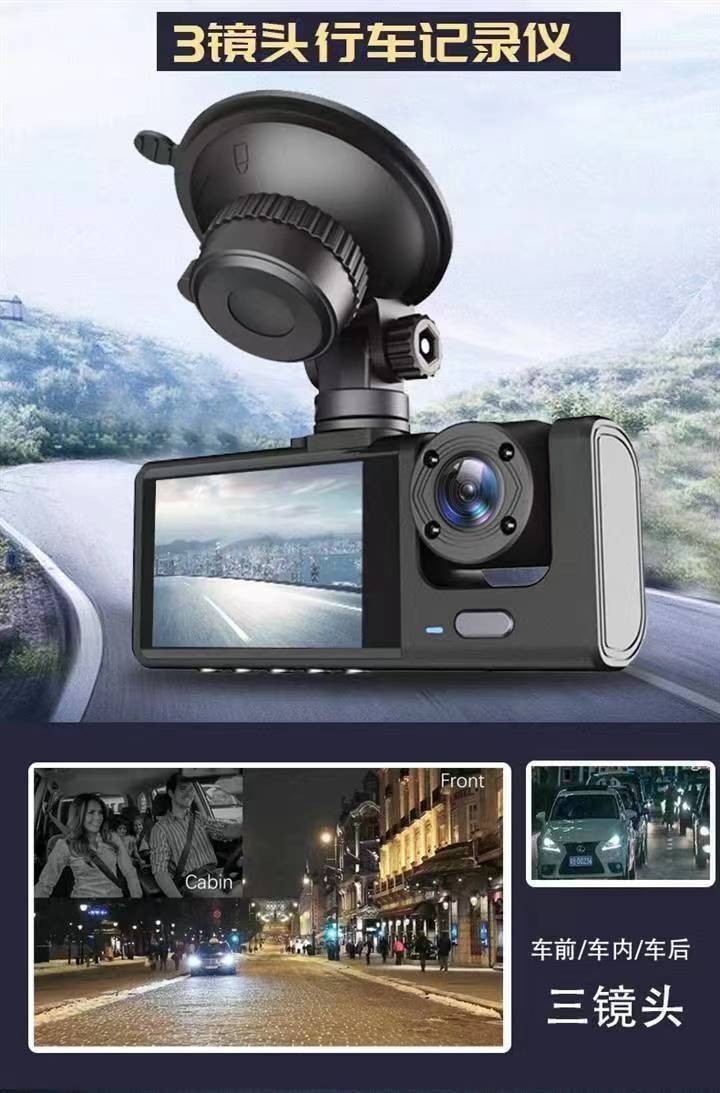 C309 Three-Lens Wifi Dash Cam with Automatic Collision Recording, Dual-Chamber Video Recording for Both Inside and Outside the Car