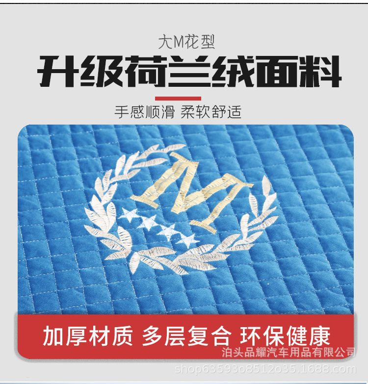 Truck Seat cover four seasons liberation J7/J6G/J6P bed cover JK6/JH6/tough V2.0 sleeping cover four-piece set