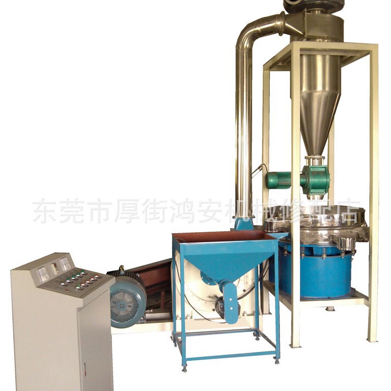 广东东莞鸿安机械供应PE磨粉机/超细塑料磨粉机/工业塑料再生磨粉