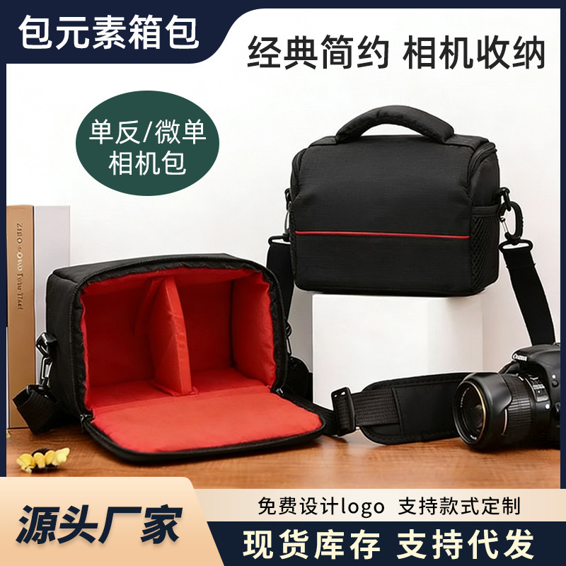 Suitable for Canon, Sony, and Fuji Dslr and Mirrorless Camera Bags, Shoulder and Crossbody Waterproof and Shockproof Portable Photography Storage Bag
