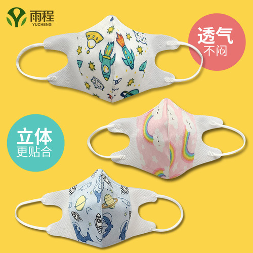Disposable 3d baby children three-dimensional adult kn95 white with melt-blown three-layer manufacturer