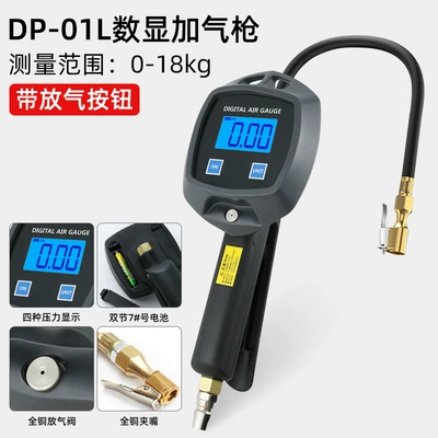 Air pressure gauge/tire pressure gauge High-Precision Digital Display with Inflation Gauge - new-large-screen-dp-01l