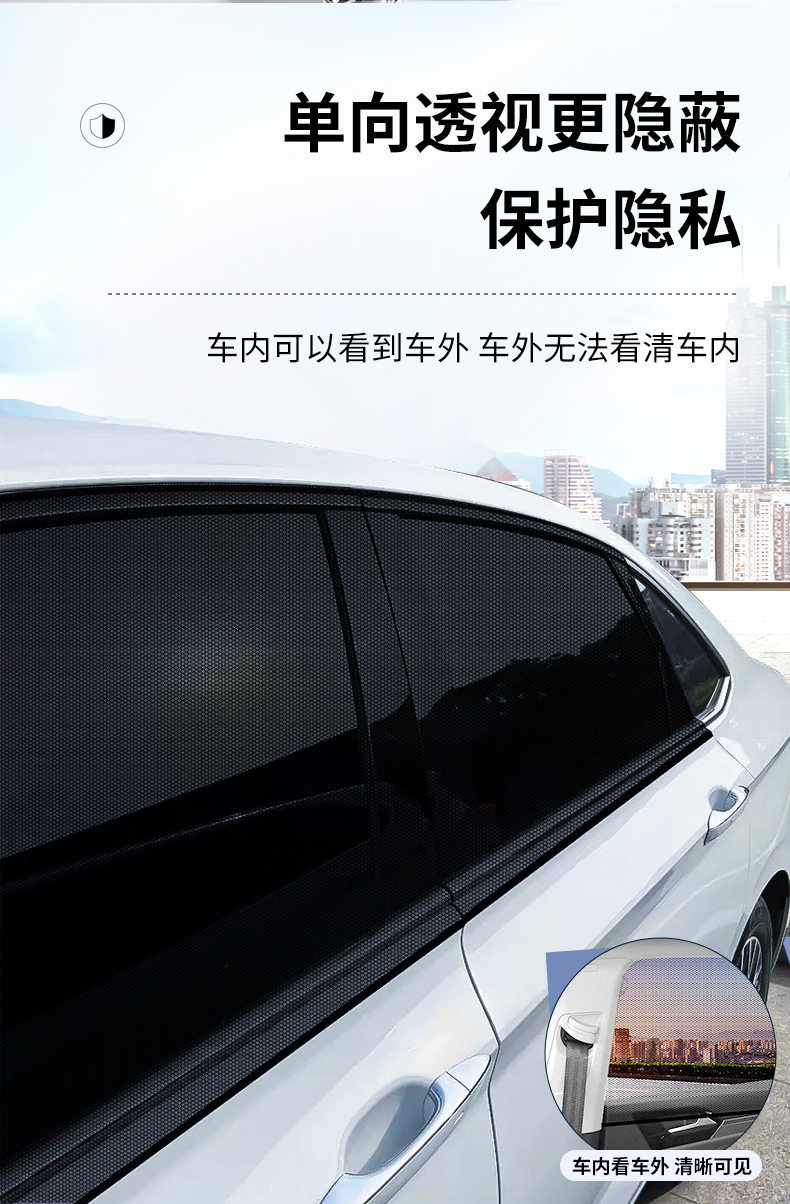 Car Mosquito Netting, Car Window Mosquito Screen, Sunshade Curtain, Car-Specific Insect-Proof Mosquito Net for Car Glass