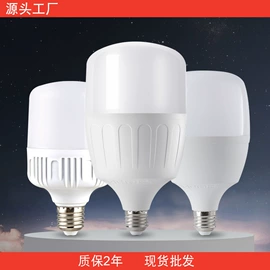 吸顶灯;风扇灯;LED球泡灯