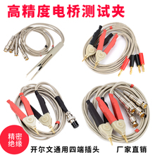 LCR����늘�yԇ�A��ͬ�ݹ̾�����SMD�NƬ��ӊA�ߵ����^�����P