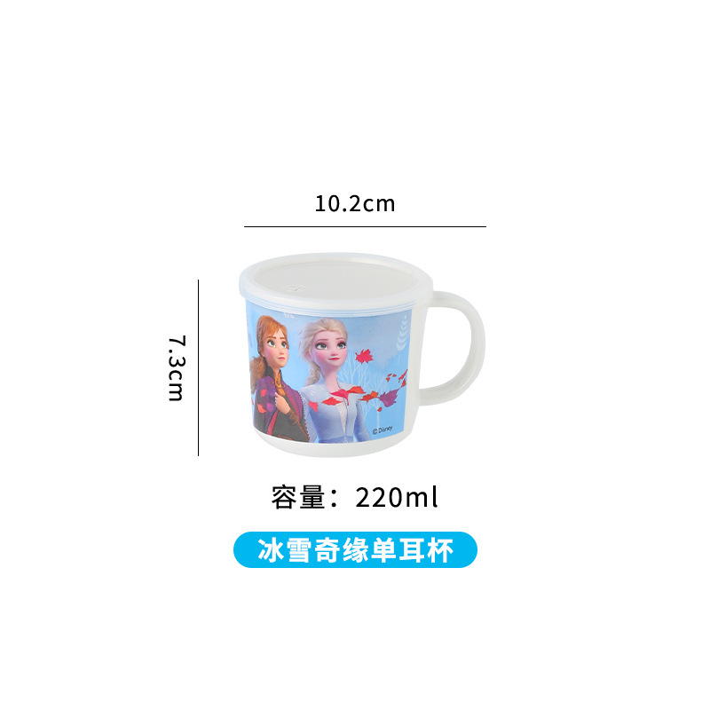 싱글 핸들 컵 220ML