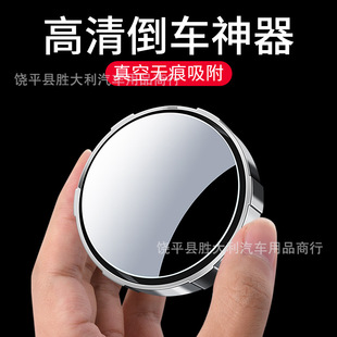 2026 high-value blind spot assist mirrors for cars | damage-free installation, wide-angle, anti-glare – your summer road trip essential