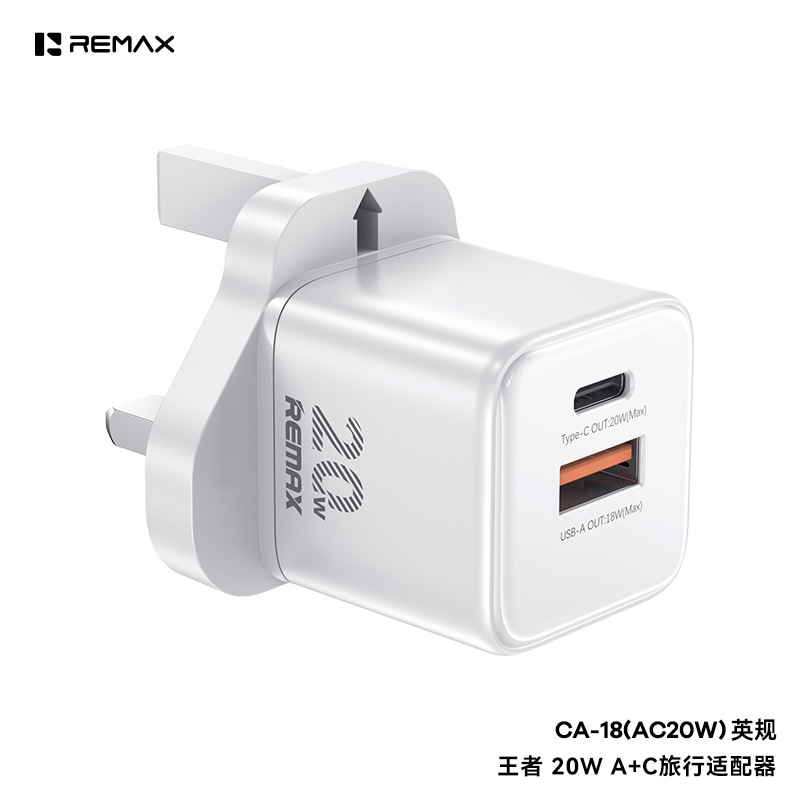 remax王者20W快充双口输出手机充电器中规欧规英规迷你小巧充电头|undefined