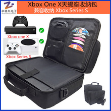 Xbox One X天蝎座收纳包Series S 单肩包Series X主机手柄收纳包