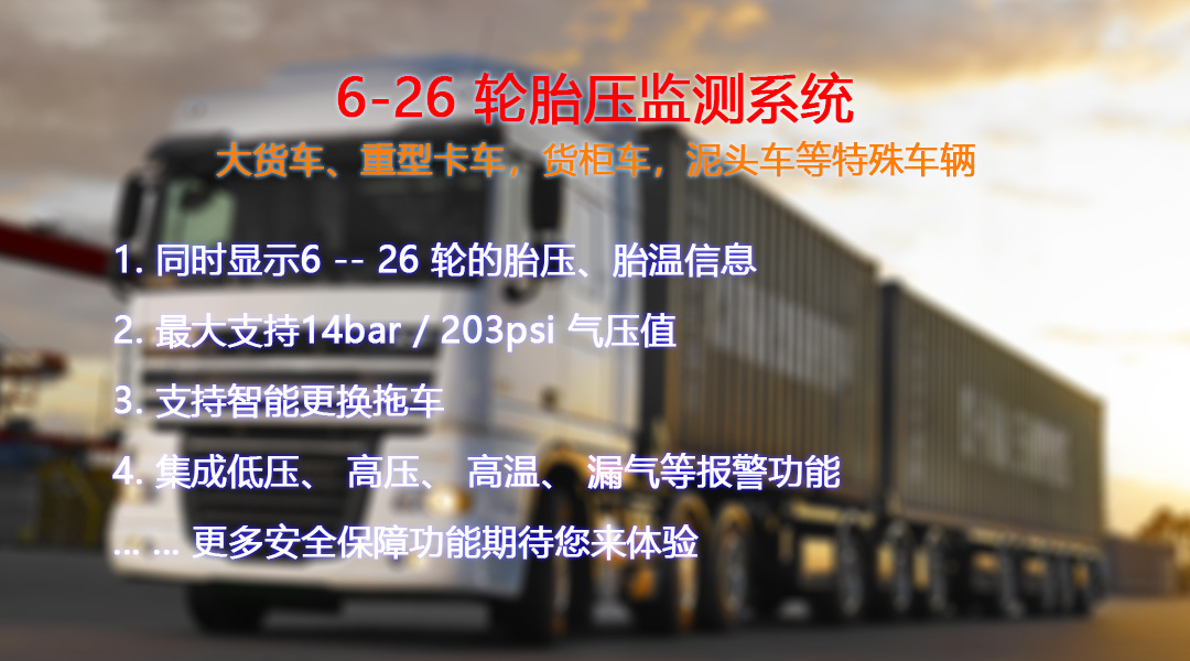 TV102详情1