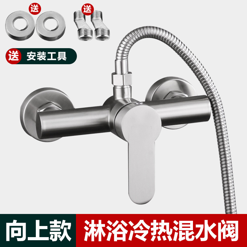 Válvula de mezcla de agua caliente y fría del baño 304 acero inoxidable grifos de ducha ocultos calentadores de agua interruptor de válvula de mezcla de ducha image 11