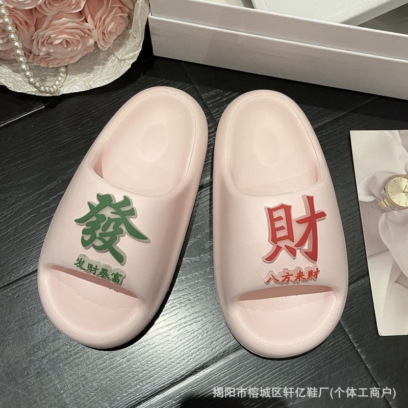 2302 부자가 되다 [핑크]