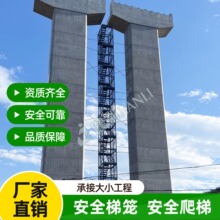 梯笼路桥施工防护梯笼安全梯笼笼梯安全爬梯防滑可拆卸爬梯
