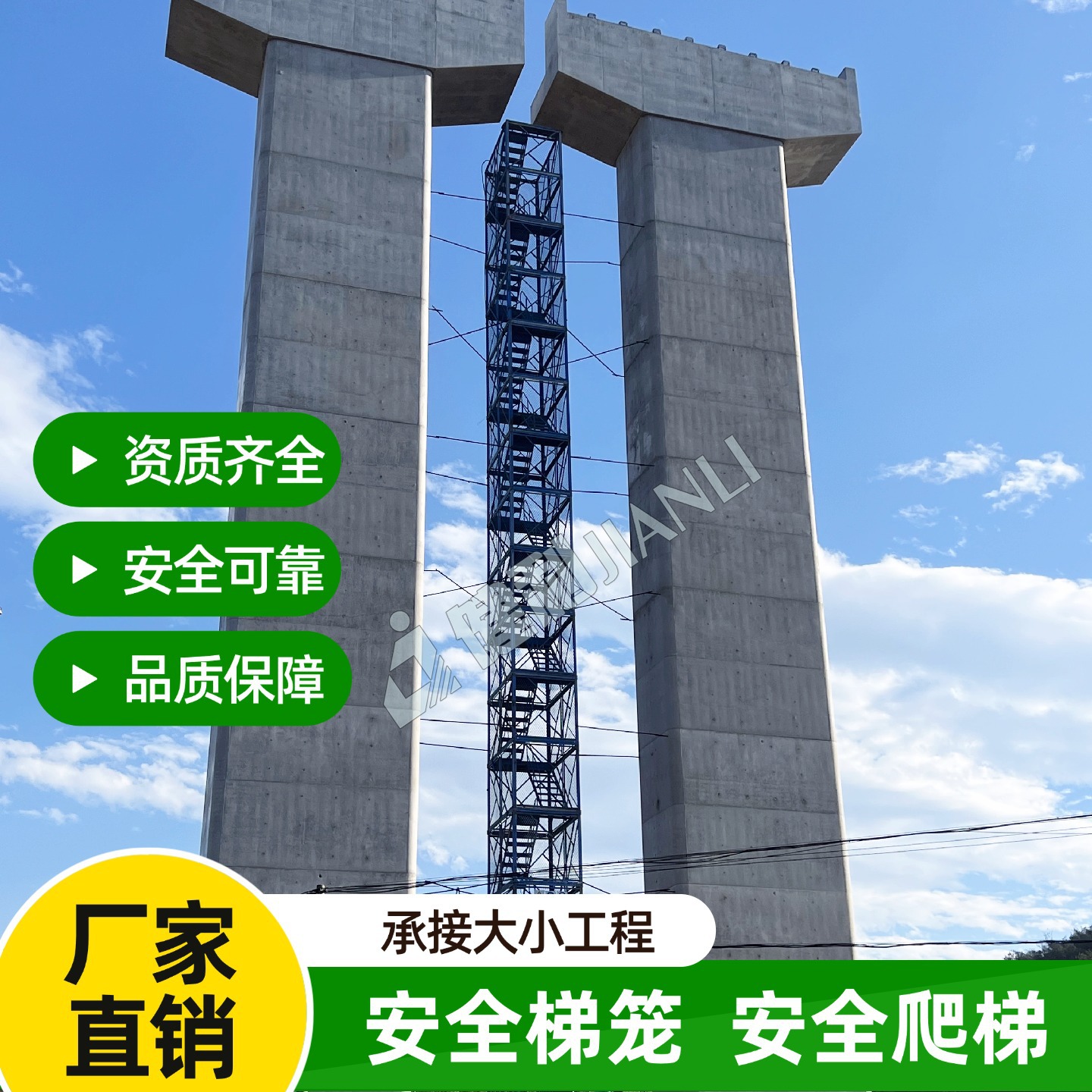 梯笼路桥施工防护梯笼安全梯笼笼梯安全爬梯防滑可拆卸爬梯