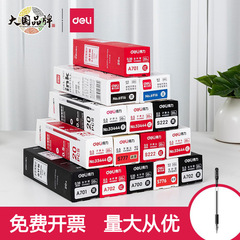 有力中性芯0.38子弾頭水ペン交換芯0.5黒色炭素全針管0.35mm学生用