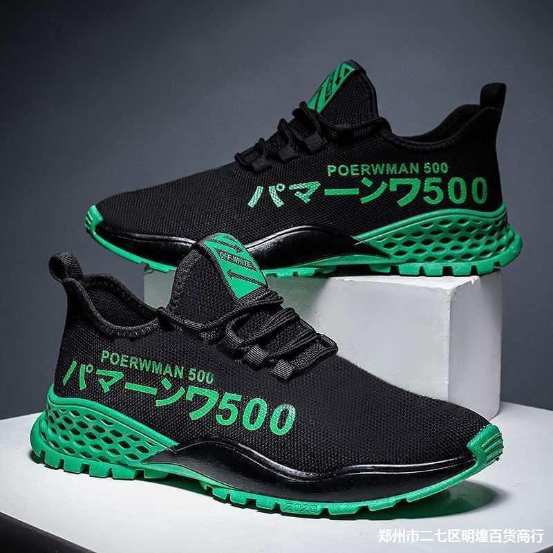 ADD500 그린