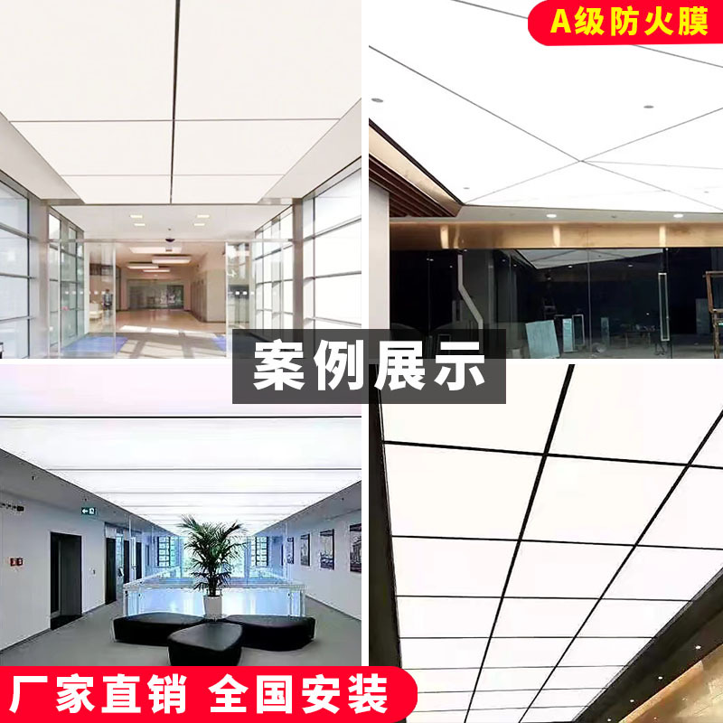 软膜天花吊顶灯箱天花板广告吊顶透光膜灯工程软膜图案背景墙