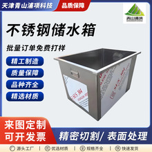 304���P䓃�ˮ��ˮ�۷���������ϴ������ˮͰ���ʽ���ﰴ�趨��