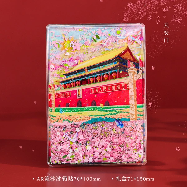 AR Liquor Refrigerator-Tiananmen