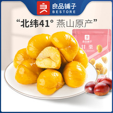 ��Ʒ��Ӹ���80g/����ɽ������ʳ��ʳ�������ǳ�����С����ʳƷ