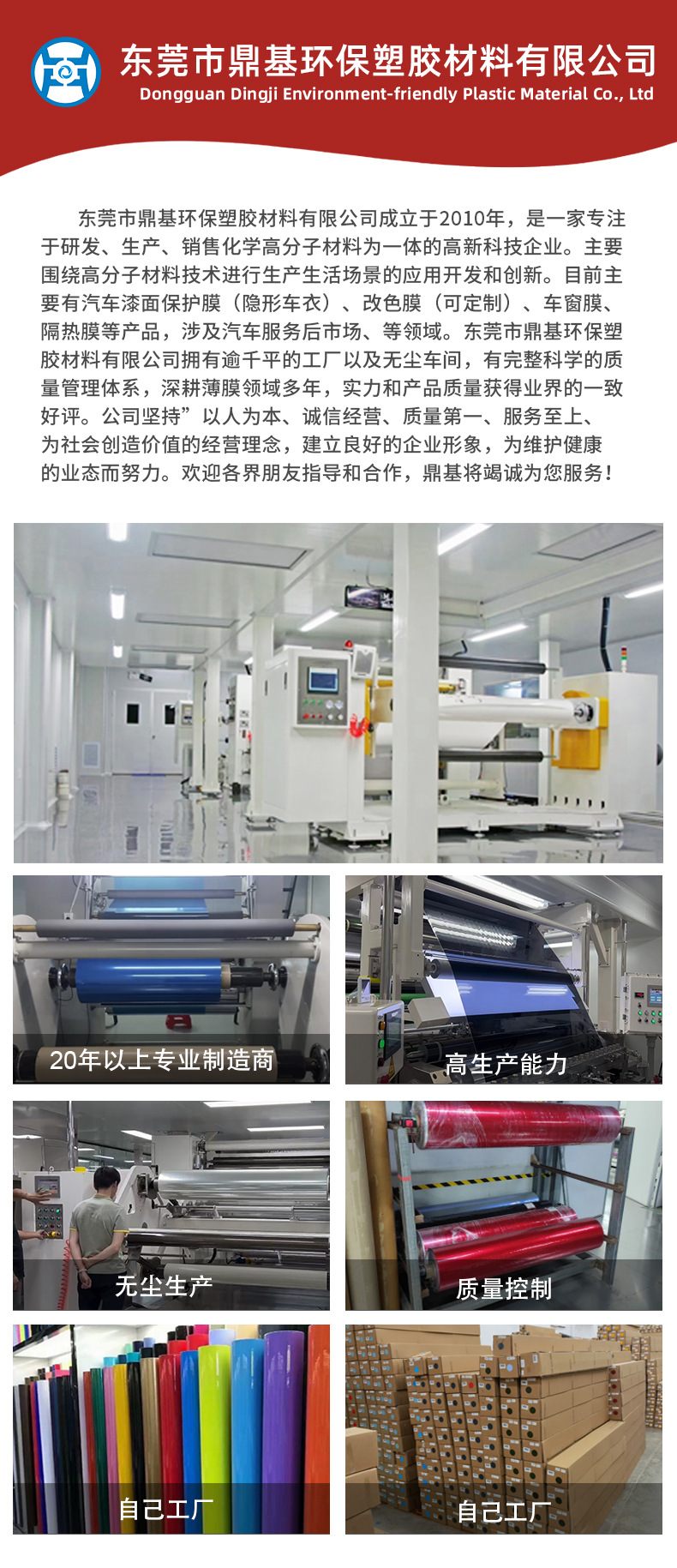 Original Car Paint Series Car Clothing Color Changing Film Whole Car Paint Surface Can Be Attached Pet Car Color Changing Film Pvc Car Color Changing Film