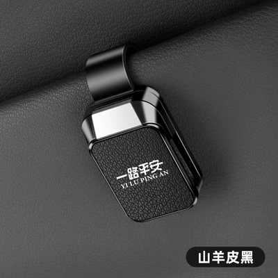 of Sun Visor, Car Glasses Clip/Bill Clip - have-a-safe-journey-glasses-clip-y001-leather-style-goat-leather-black