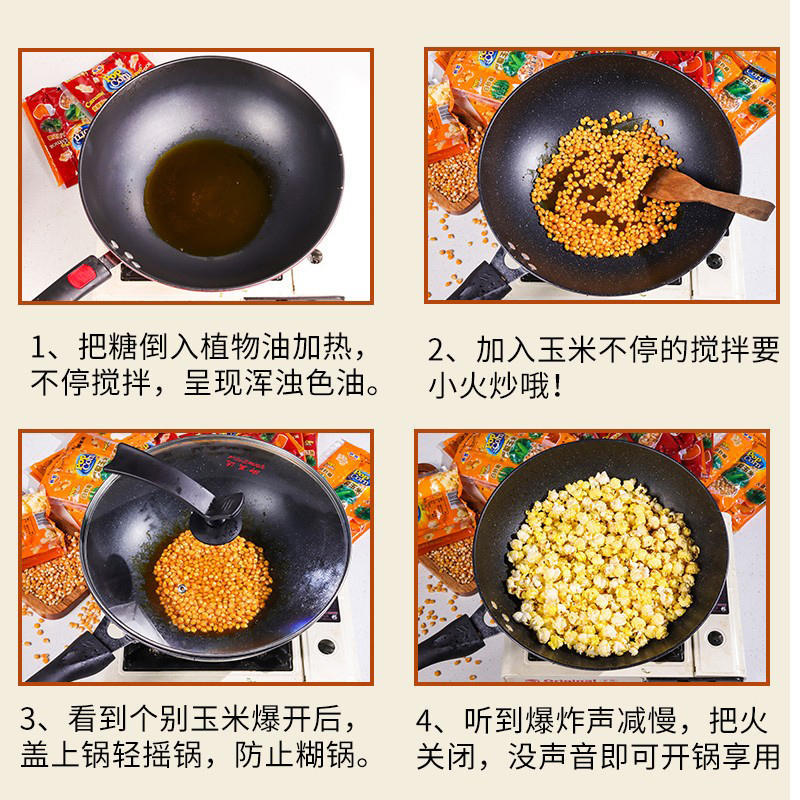 Passionate spherical popcorn ingredients cinema karaoke boutique home leisure snack three-in-one popcorn wholesale