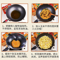 Passionate spherical popcorn ingredients cinema karaoke boutique home leisure snack three-in-one popcorn wholesale