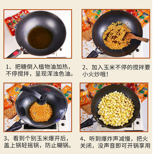 Passionate spherical popcorn ingredients cinema karaoke boutique home leisure snack three-in-one popcorn wholesale