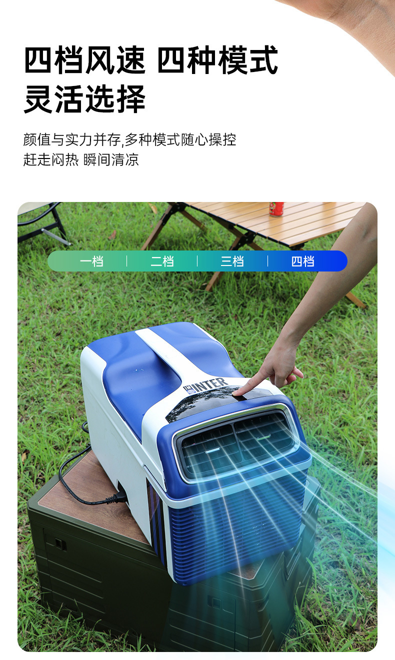 Guge Smart Outdoor Mobile Air Conditioner 1300W GMP15
