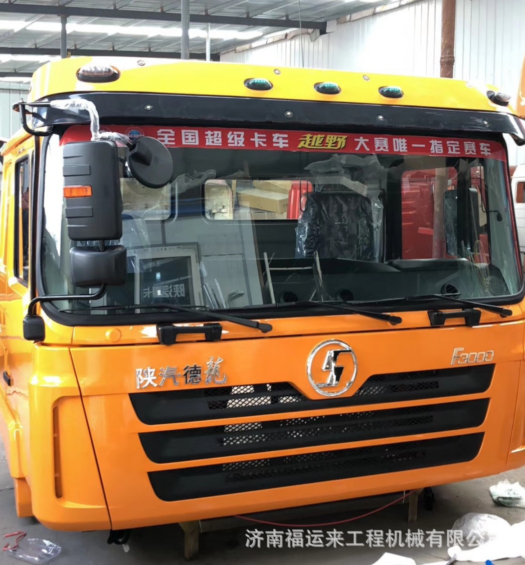 德龙F3000驾驶室 (2).jpg