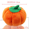 Cartoon fruit cute plush toy, makes sounds, cat, pet