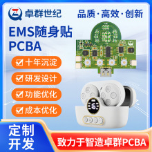 ����EMS�ڴ���Ħ�x�}�_��Ħ�x���ܳ�늂}��Ħ�N�·��PCBA����