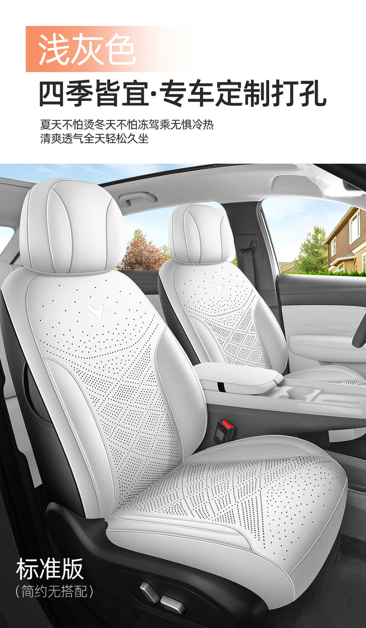 New Model Special Car-Specific Extreme Fox T1 Saddle Pad Suede Car Seat Cushion Seat Cover All Seasons Manufacturer Wholesale