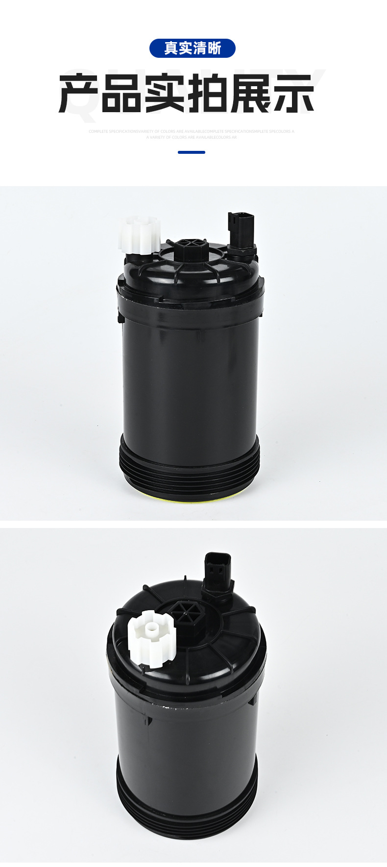 Diesel Filter Construction Machinery Cummins Liugong Fs1098/5319680 Fuel Filter