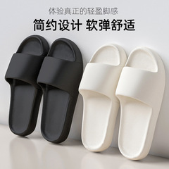 涼拖鞋女夏季新款簡約家用家居家情侶室內浴室洗澡防滑拖鞋男士