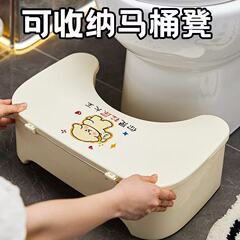 新しい収納可能なトイレスツール子供用フットスツール家庭用厚みのある滑り止めトイレシートフットレスト収納スツール