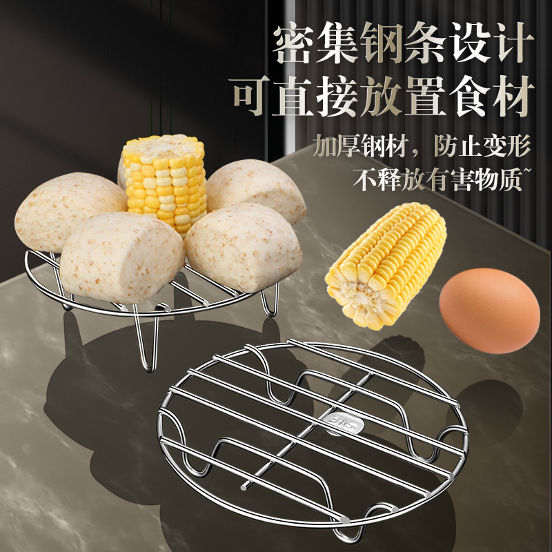 316 stainless steel steaming rack kitchen cooking thick solid steaming grid household rice cooker high foot steamer rack 3