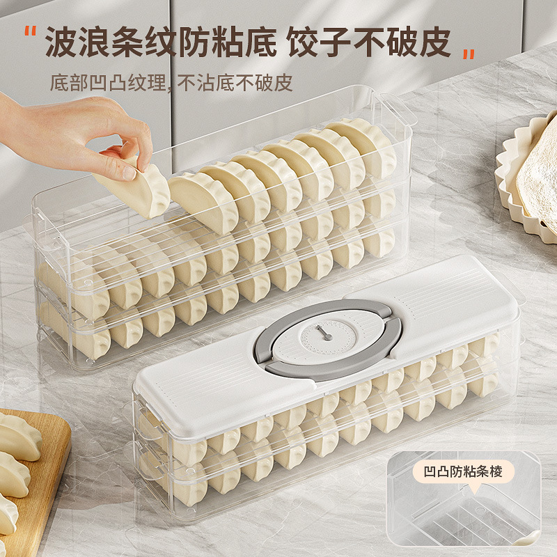 家庭用多層冷凍餃子箱カオス水餃子卵食品多スタイル新鮮箱キッチン冷蔵庫収納箱|undefined
