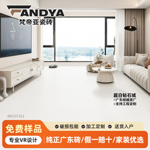 �V�|�ɴu����������ʯ�q�ɴu��ɫ750x1500�͏d�ɴu�شu�҃Ƞ��u