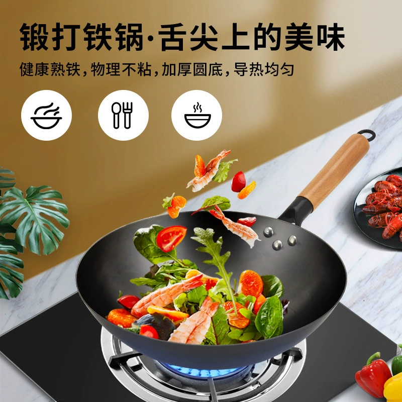 Круглая чаша ручной ковки из железа Rongshida Zhangqiu wok с плоским дном без покрытия антипригарная с газовой плитой не ржавеет