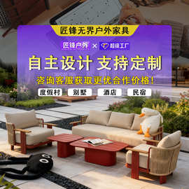 阳台露天沙发茶几酒店民宿室外藤编家具别墅庭院阳台防晒户外沙发