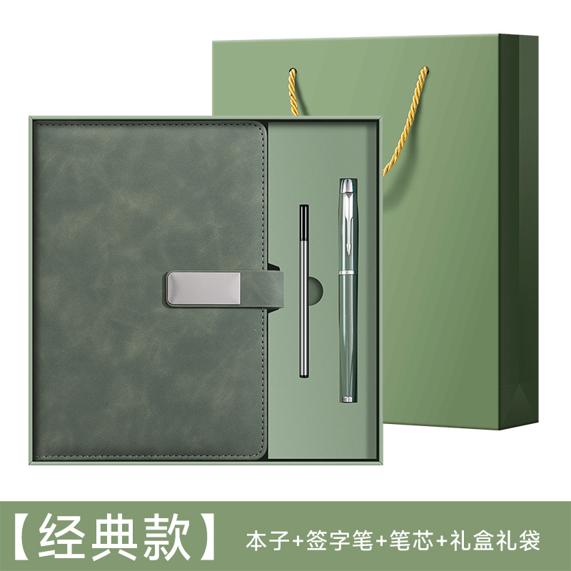 A5 cuaderno personalizado logotipo caja de regalo de alto valor facial conjunto de cuero suave engrosado cuaderno de notas de reunión de oficina