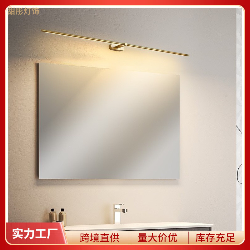 Modern Simple Mirror Headlight Dressing Table Bathroom Bathroom Mirror Cabinet Light Golden Straight Line Wall Lamp Modern Simple Mirror Headlight Dressing Table Bathroom Bathroom Mirror Cabinet Light Golden Straight Line Wall Lamp