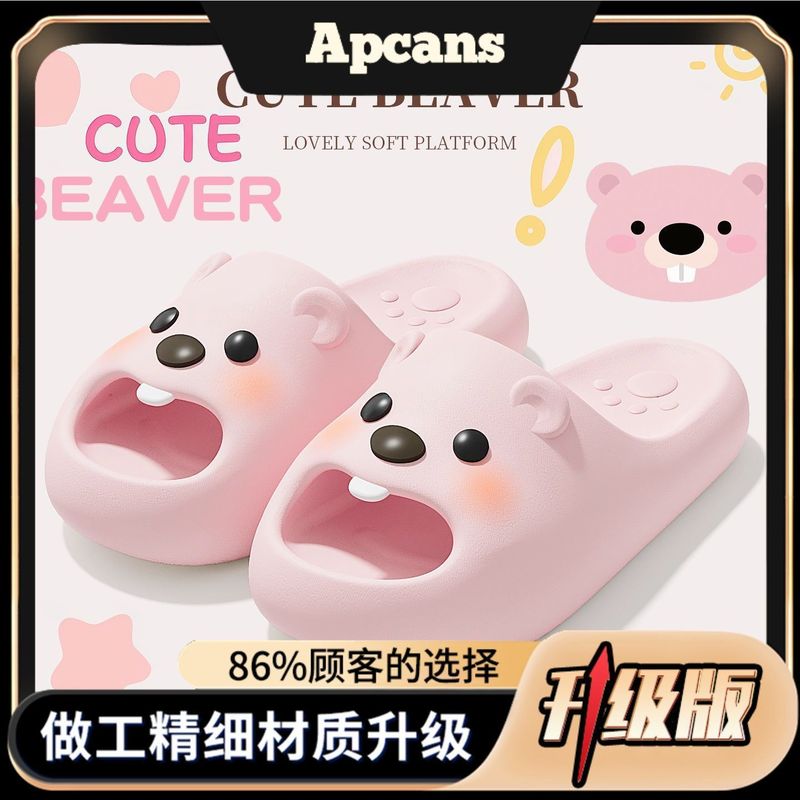 Apcans可爱海狸拖鞋女款夏季2025新款家居室内防滑厚底外穿凉拖鞋|undefined